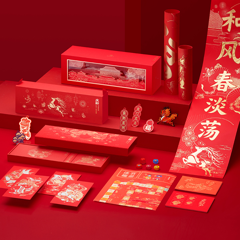 微天下-【宫里过大年-经典款】2023年创意新年礼盒红包+游戏套装+牛轧糖